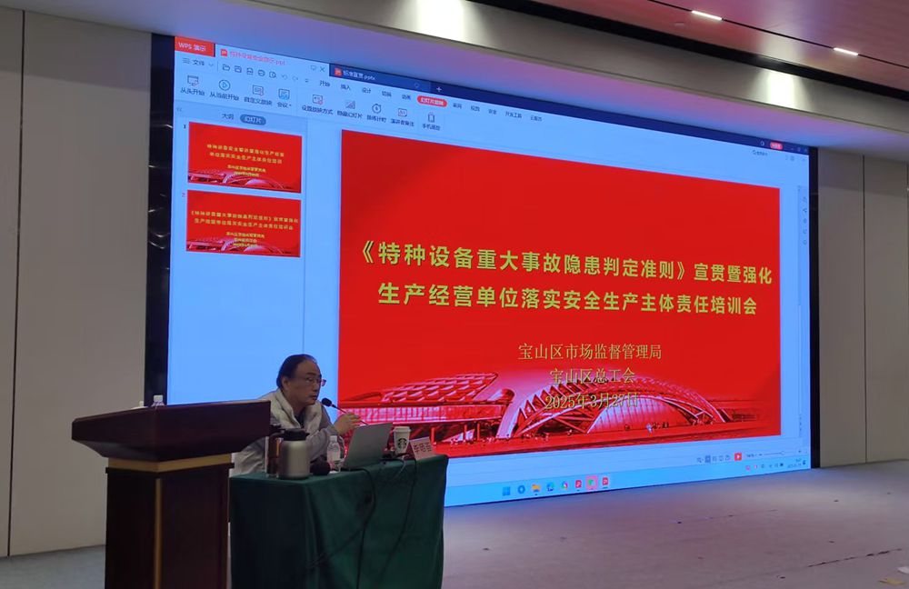 微信图片_20250327100141.jpg