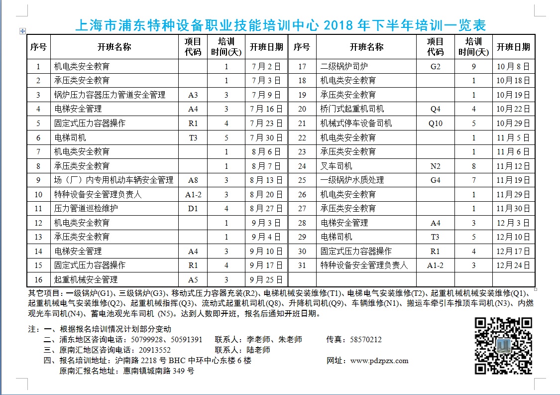 微信图片_20180417150211.jpg